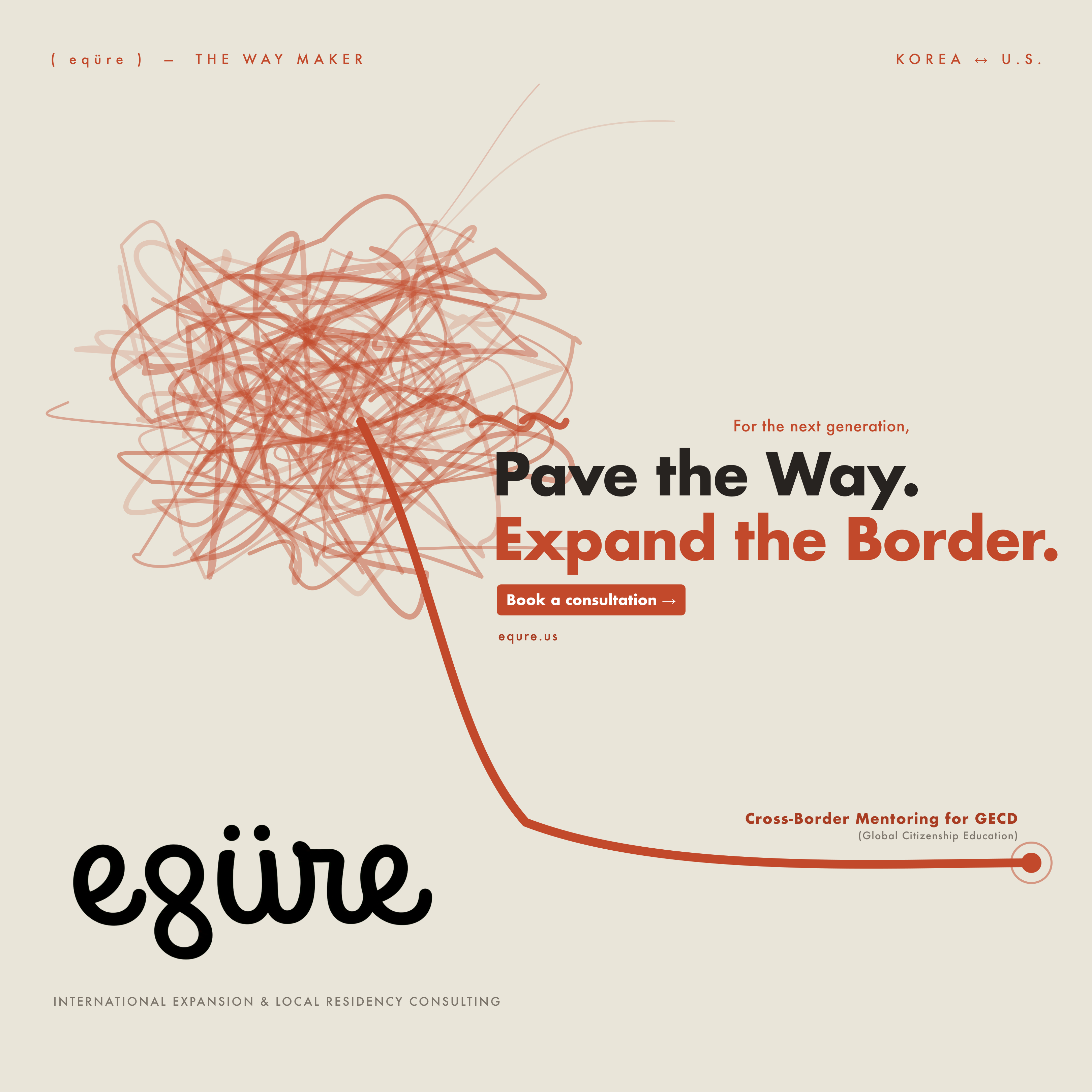 eqüre — The Way Maker. Pave the Way. Expand the Border.